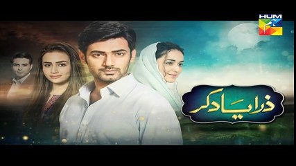Zara Yaad Kar Episode 10 Promo HD Hum TV Drama 10 May 2016