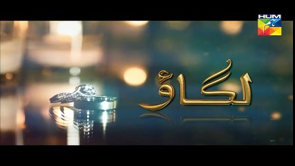 Lagao Episode 35 Promo Hum TV Drama 10 May 2016