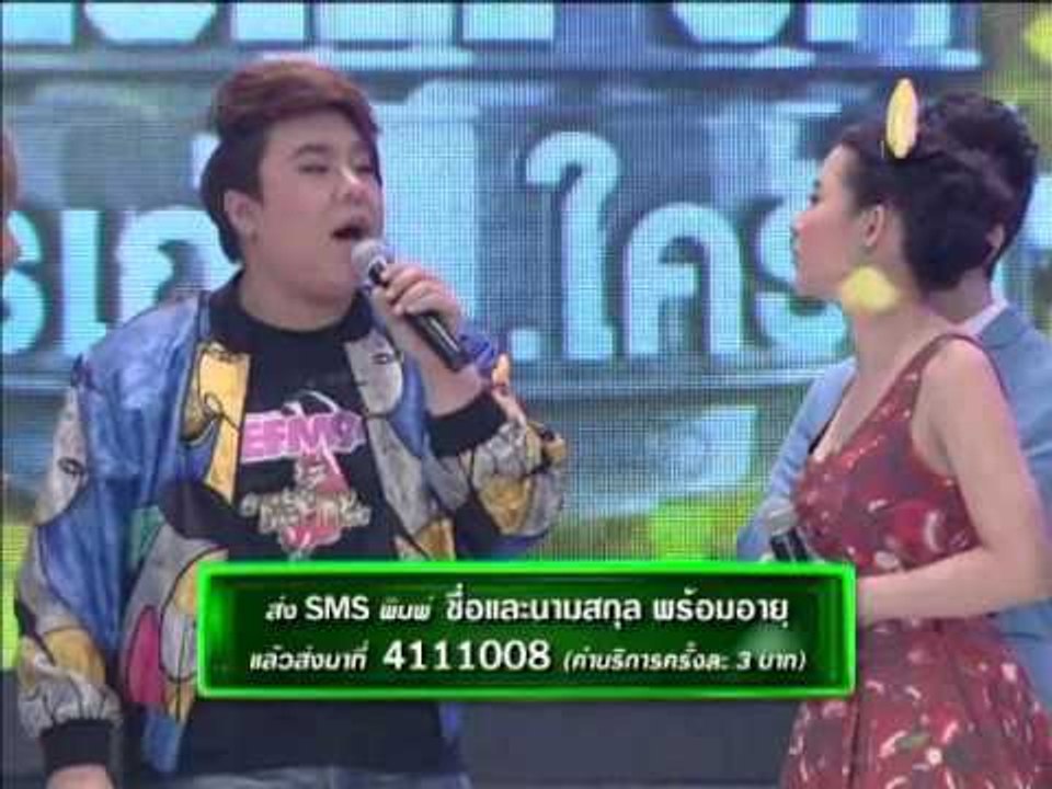 Step Right Up OA 181056