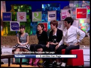 5 มหานิยม The shock OA070655 Tape2