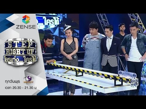 Step Right Up T132 OA 050858