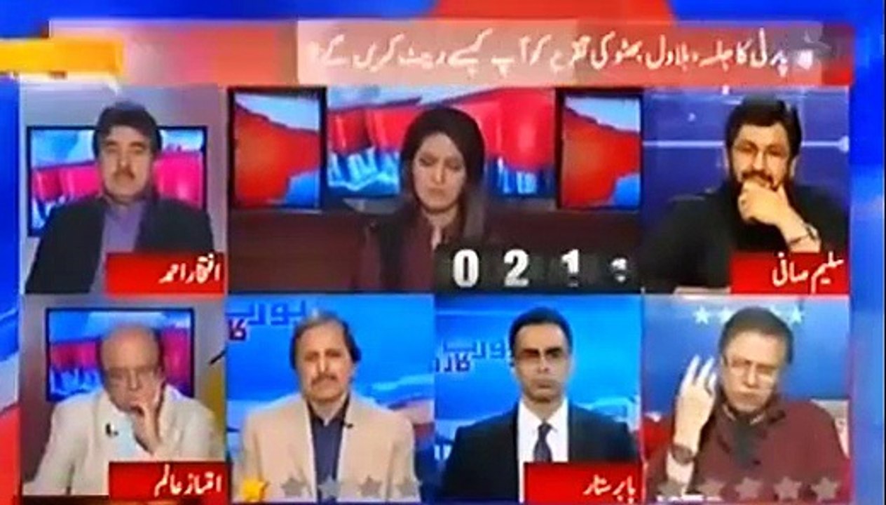 Ayesha Bakhash Laughing After Listening Hassan Nisar's Analysis About Bilawal Zardari