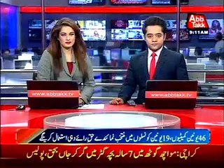 Karachi: Poll process continues for second phase of local government elections