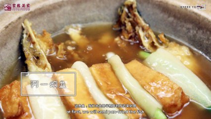 Ah Yat Abalone # Singapore Video Blogger