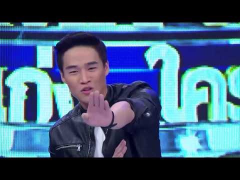 รายการ Step Right Up ใครเก่งใครได้ OA 270558