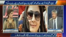 Amir Mateen reveals what other dangers Maryam and Captain Safdar has to face other than disqualification