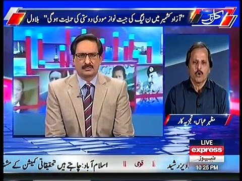 Yeh bilkul aesa hai jesay koi Darbar mein aa kr kahay k Badshah Salamat Friday ko darbar mein tashreef laaingay