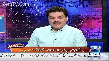 Bad condition of Lady Reading & Noshehra Hospital Mubashir Luqman exposed the