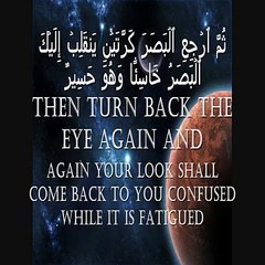 Surat Al-Mulk - Sh. Abdul Rahman Al-Sudais