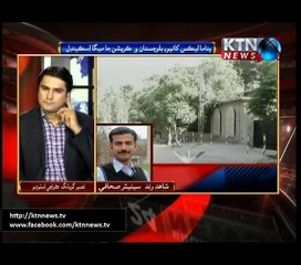 Issues (Naseer Gopang) 10th May 2016