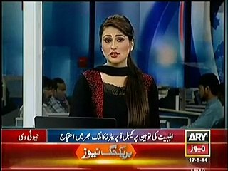 See Imran Khan’s Mouth Breaking Reply To Geo Reporter