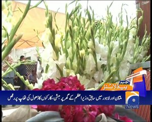 Geo News Headlines - 11 May 2016 - 1100