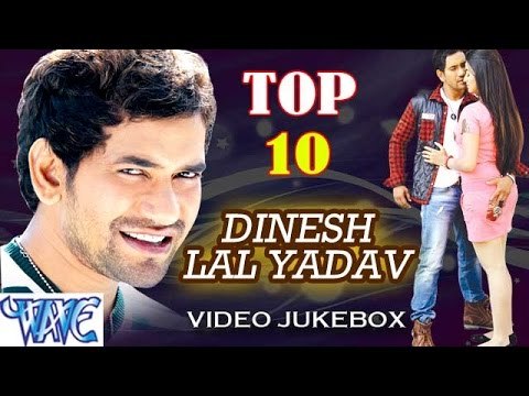 Dinesh Lal Yadav Hit Songs || Vol 1 || Video Jukebox || Bhojpuri Hot Songs 2015 new
