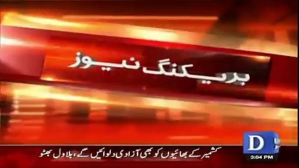 آزاد کشمیر میں فریال تالپور اپنے جذبات پر قابو نہ رکھ سکی اور اپنے بھتیجے بلاول بھٹو کو شہید قرار دے دیا