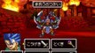 【NDS】 ドラゴンクエスト6 (DS) vs 魔王の遣い / Dragon Quest VI vs Demon General
