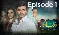 Zara Yaad Kar ذرا یاد کر - Full Episode 1 HD 720p - 15 March 2016 - Hum Tv Drama - Fresh Songs HD