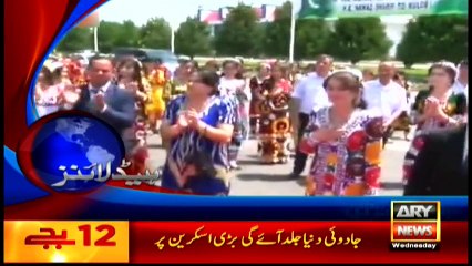 Headlines 1200 – 11th May 2016 – ARY News