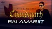 Chandigarh (Full Audio Song) - Bai Amarjit - Punjabi Songs 2016 - Songs HD