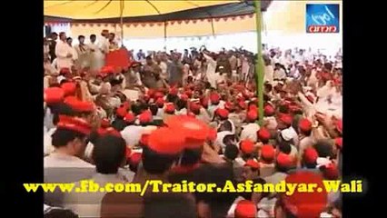 Cheap Mujra Dance In ANP Asfandayaar Wali Khan Areas