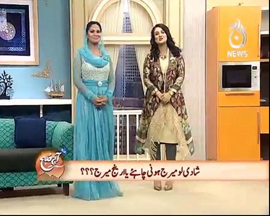Veena Malik in Aaj Subh With Nusrat Haris on Aaj News - 9th May 2016 - Part 1