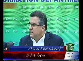 News Bulliten 09am 11 May 2016 Such TV