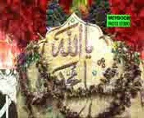 ALI DUM MAST QALANDR Qawali