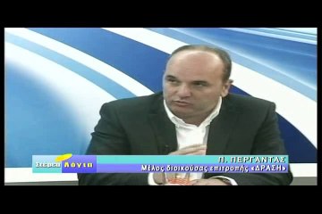 Στέρεα Λόγια 10-5-2016
