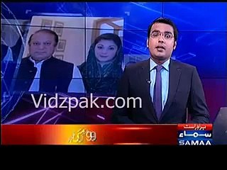 Detail of Maryam Nawaz's off shore comapny