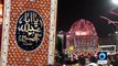 Millions celebrate birth of Imam Hussein Alī ibn Abī Tālib in Iraq's Karbala