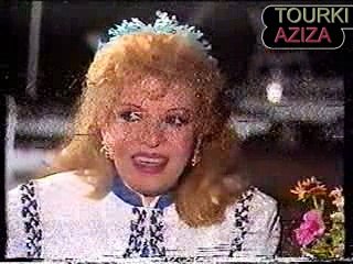 الفنانة شريفة فاضل سنة 1986 ـــ يا الله بينا يا الله