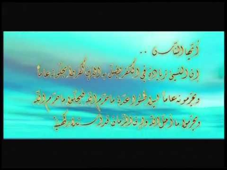 Hz. Muhammed'in Hayatı Belgesel Dizisi - 21. Bölüm