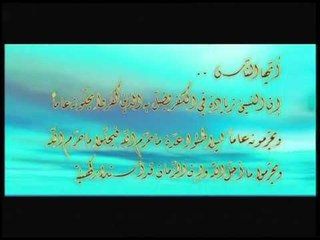 Hz. Muhammed'in Hayatı Belgesel Dizisi - 21. Bölüm