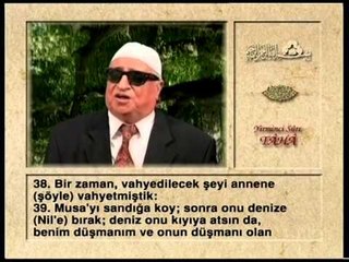 Kur'an-ı Kerim Hatmi Şerifi 16. Cüz - Kani Karaca