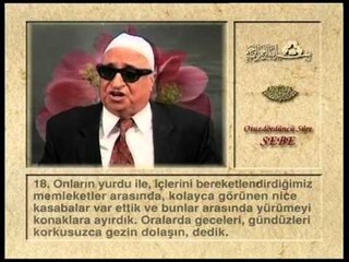 Kur'an-ı Kerim Hatmi Şerifi 22. Cüz - Kani Karaca
