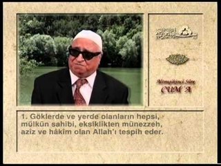 Kur'an-ı Kerim Hatmi Şerifi 28. Cüz - Kani Karaca