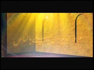 Hz. Muhammed'in Hayatı Belgesel Dizisi - 22. Bölüm