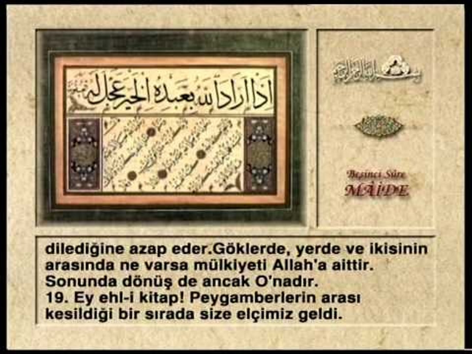 Kur'an-ı Kerim Hatmi Şerifi 6. Cüz - Kani Karaca