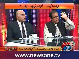 Jaiza with Ameer Abbas, 11-May-2016