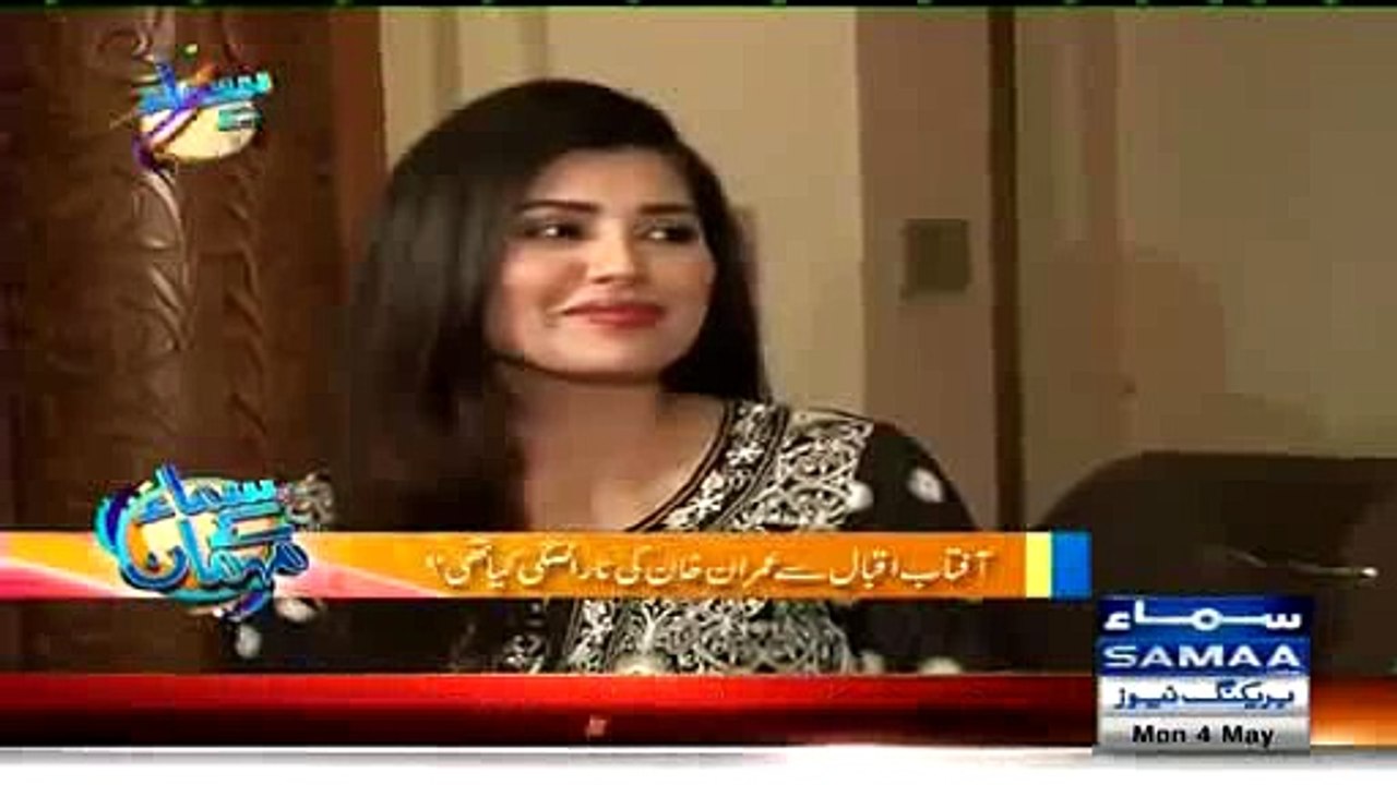 I Apologize For Making Fake Scandal Of Imran Khan – Aftab Iqbal