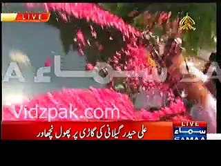 Ali haider gilani exlusive fotaj reached home