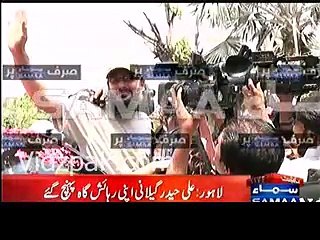 Ali haider gilani exlusive video