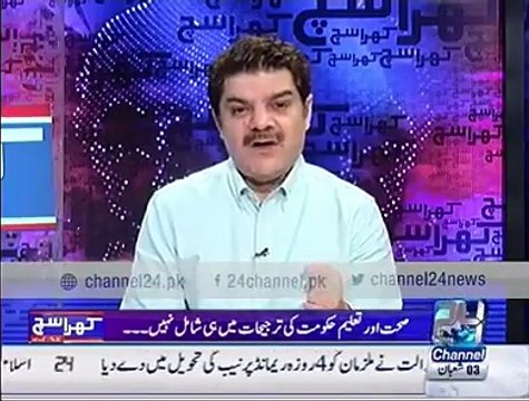 Mayo Hospital Lahore Main Torch Ki Roshni Main Operation