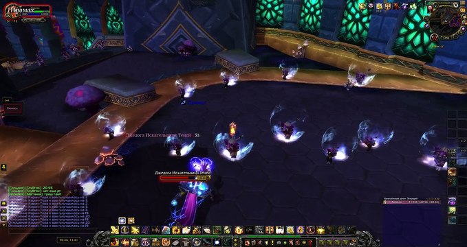 Защитники аргуса интендант. Стадии репутации вов. Гельминт инфестоид варфрейм. Warframe гельминт. Старейшина города инея в пв.