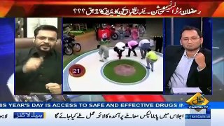 Dr Aamir Liaquat Fight with Anchor