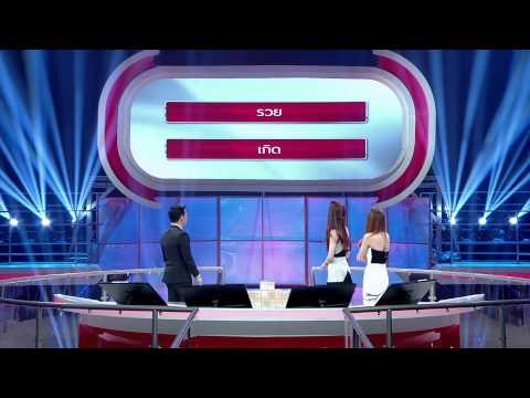 รายการ The Money Drop ไทยแลนด์ OA 090558