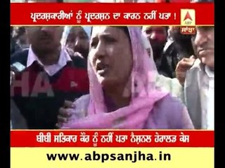 Protesters don't know reason of protest !