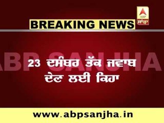 Amritsar's DC and police commissioner summoned