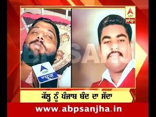 Today's headlines on ABP SANJHA