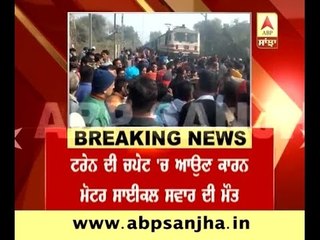 Train hits Motorcyclist, dies