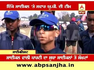 UP cyclists have only one cycle in National championship